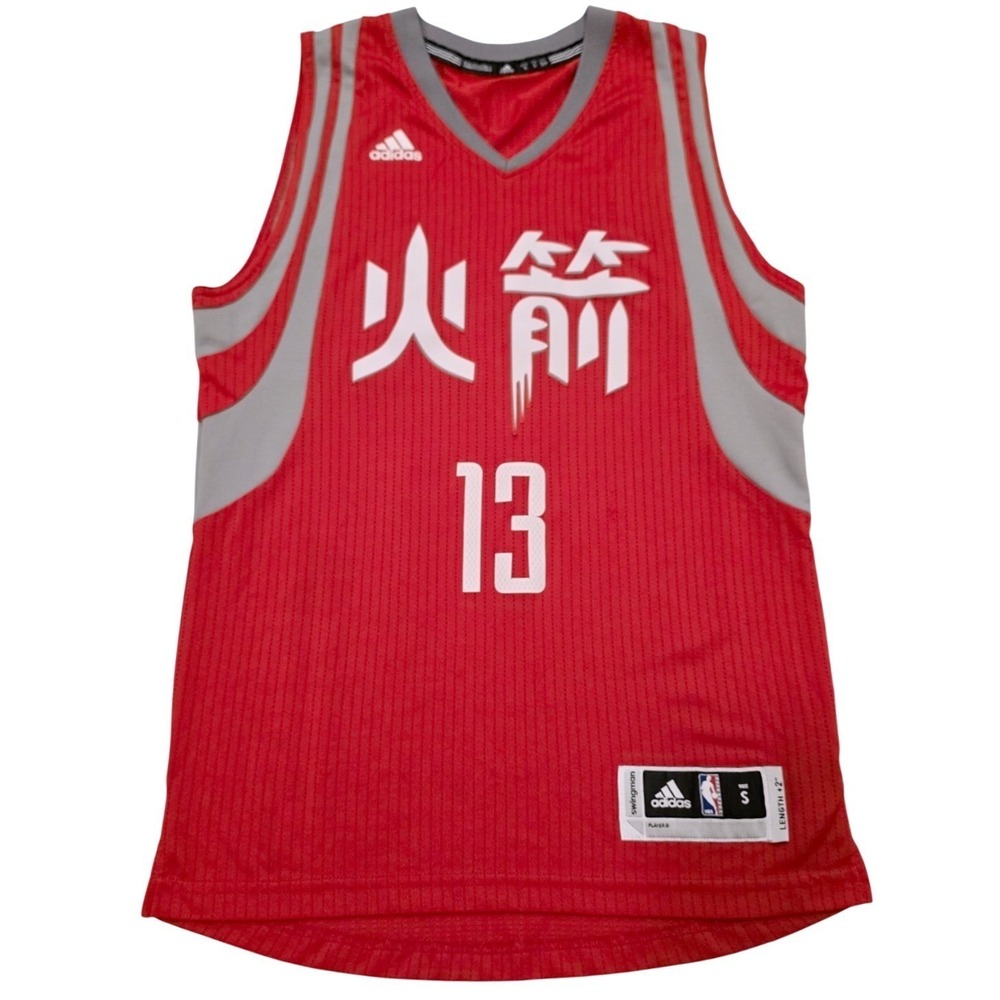 James Harden Houston Rockets Chinese New Year Jersey Adidas Swingman Small 2015